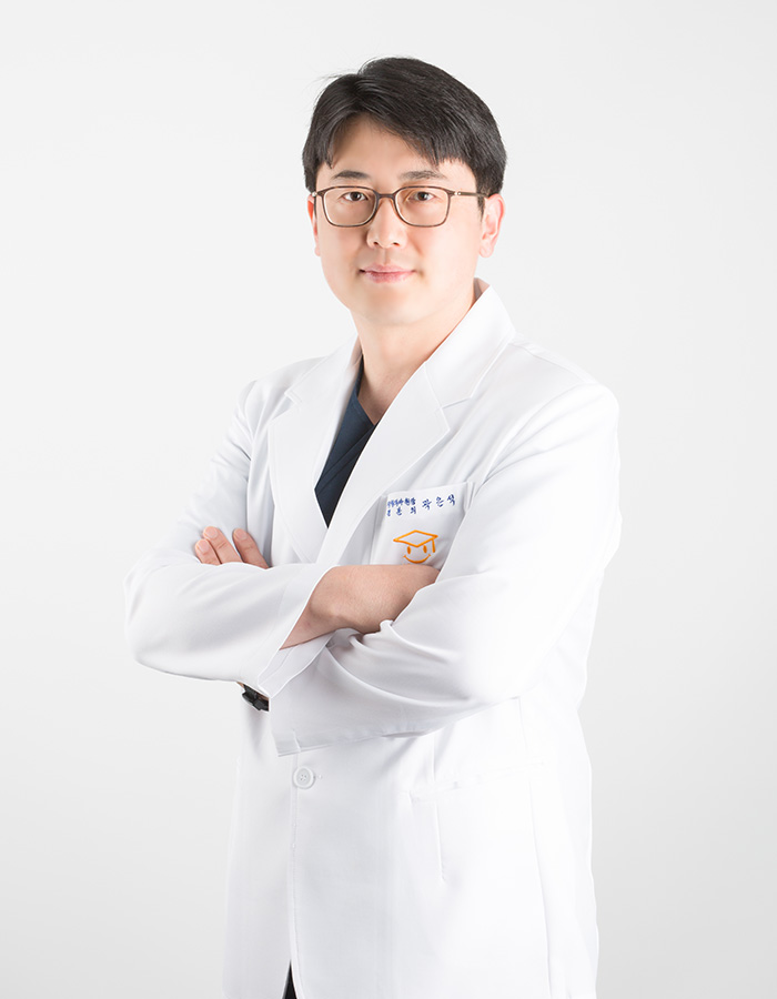 곽은석 원장 이미지