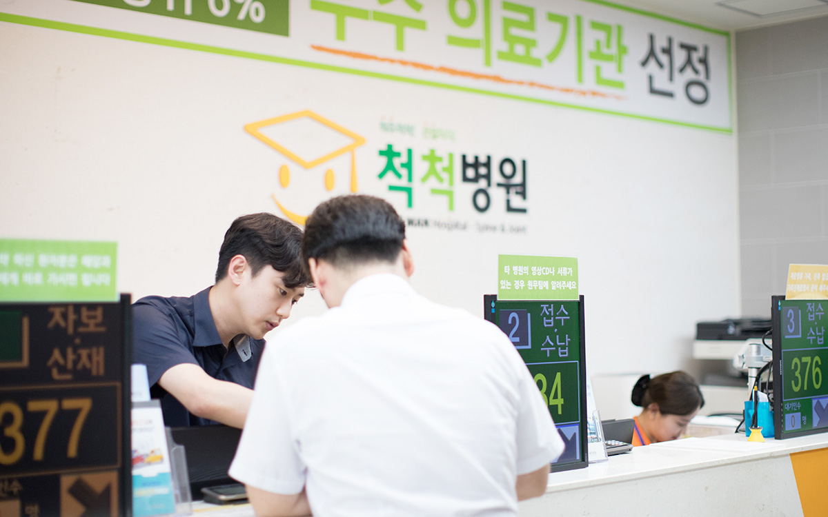 1층 원무과